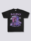 Front Print - Arcade T-Shirt