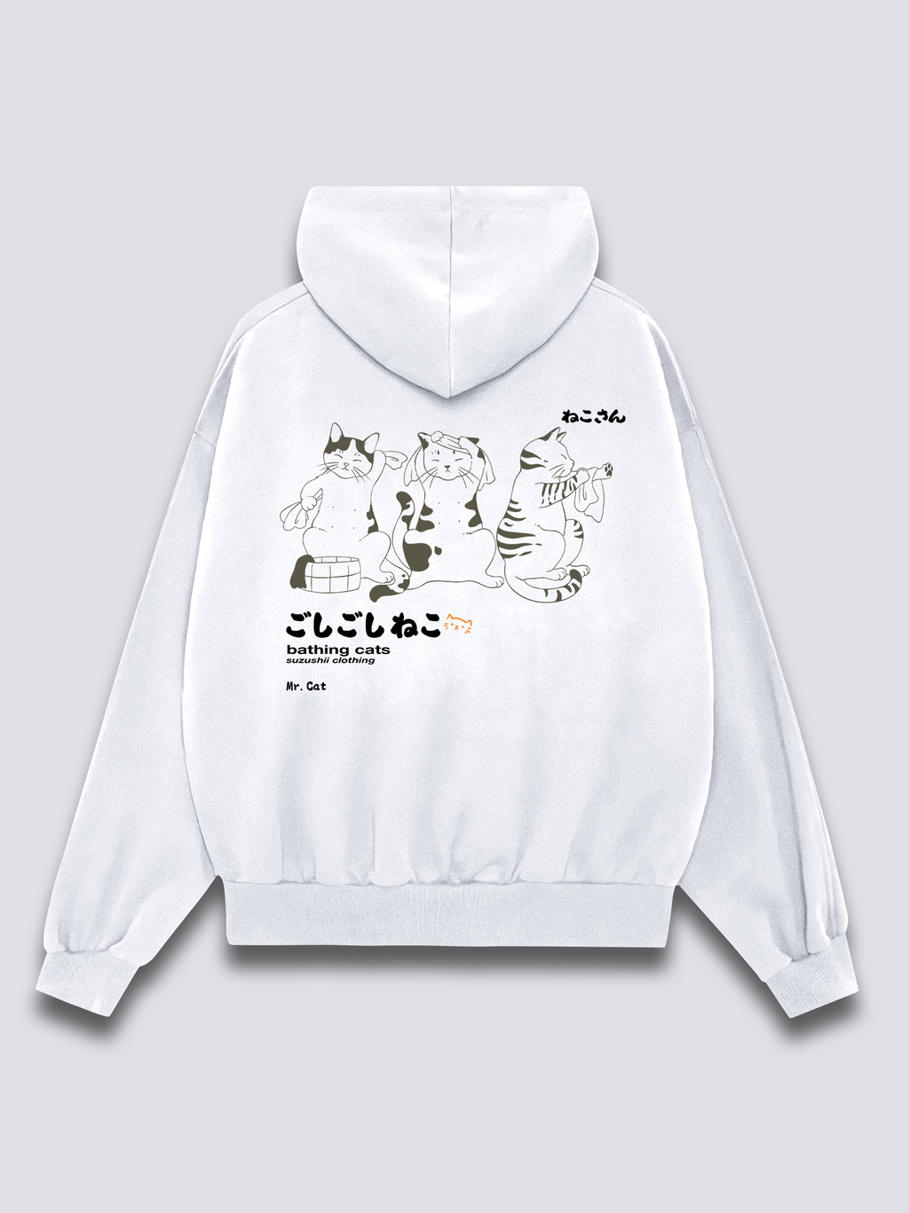 Bath Time Hoodie