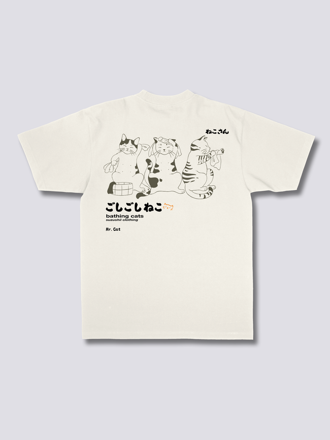 Bath Time T-Shirt Hover Image