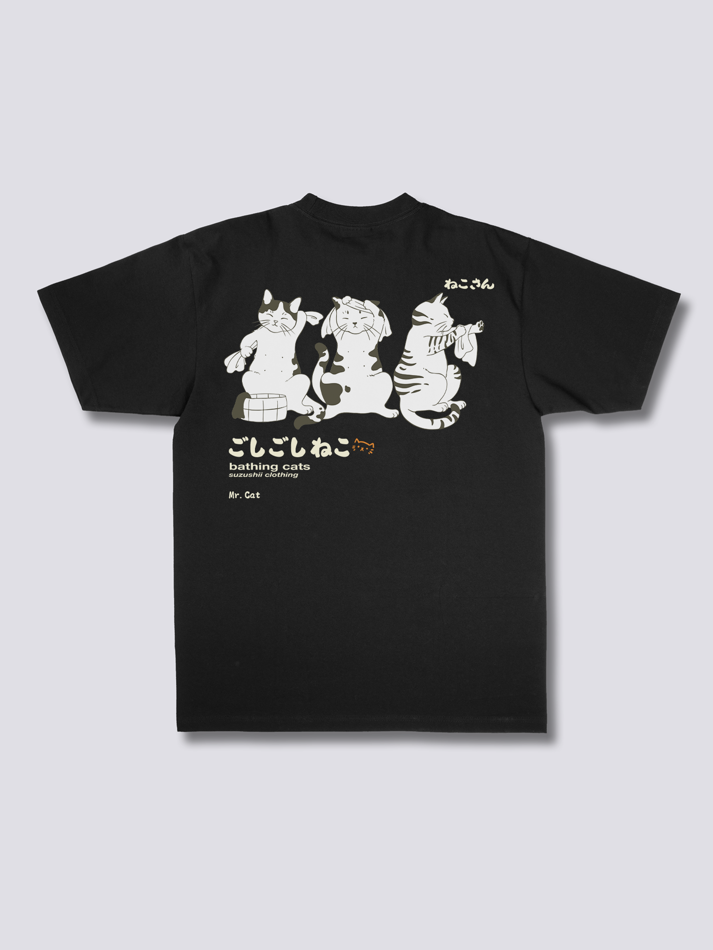 Bath Time T-Shirt