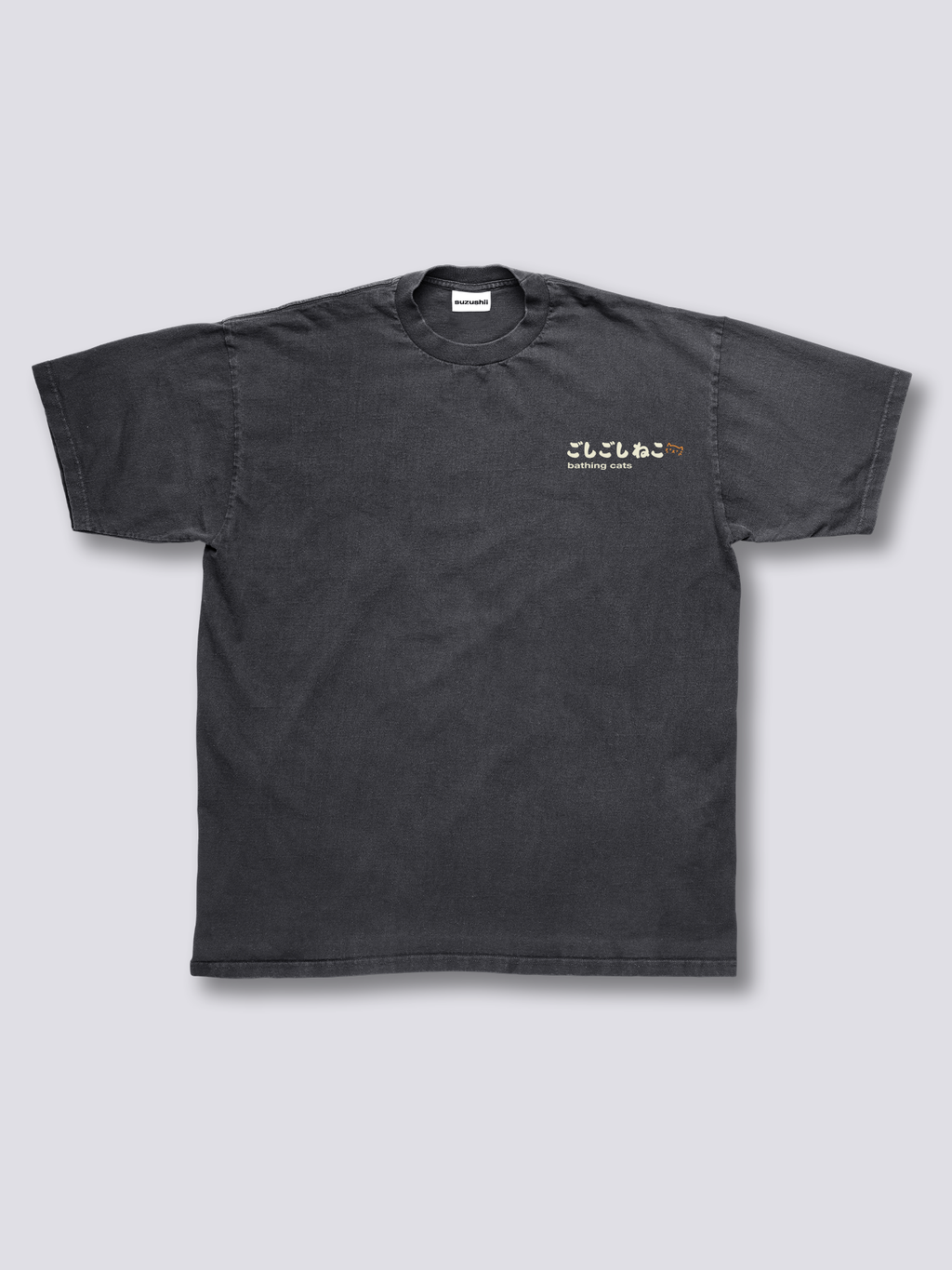 Bath Time Vintage T-Shirt