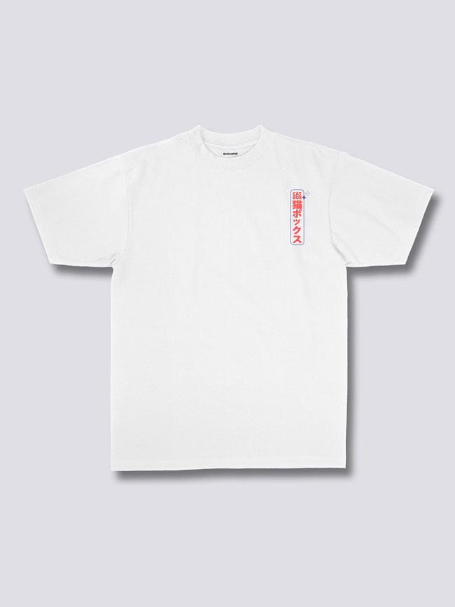 Cat Box T-Shirt Main Image