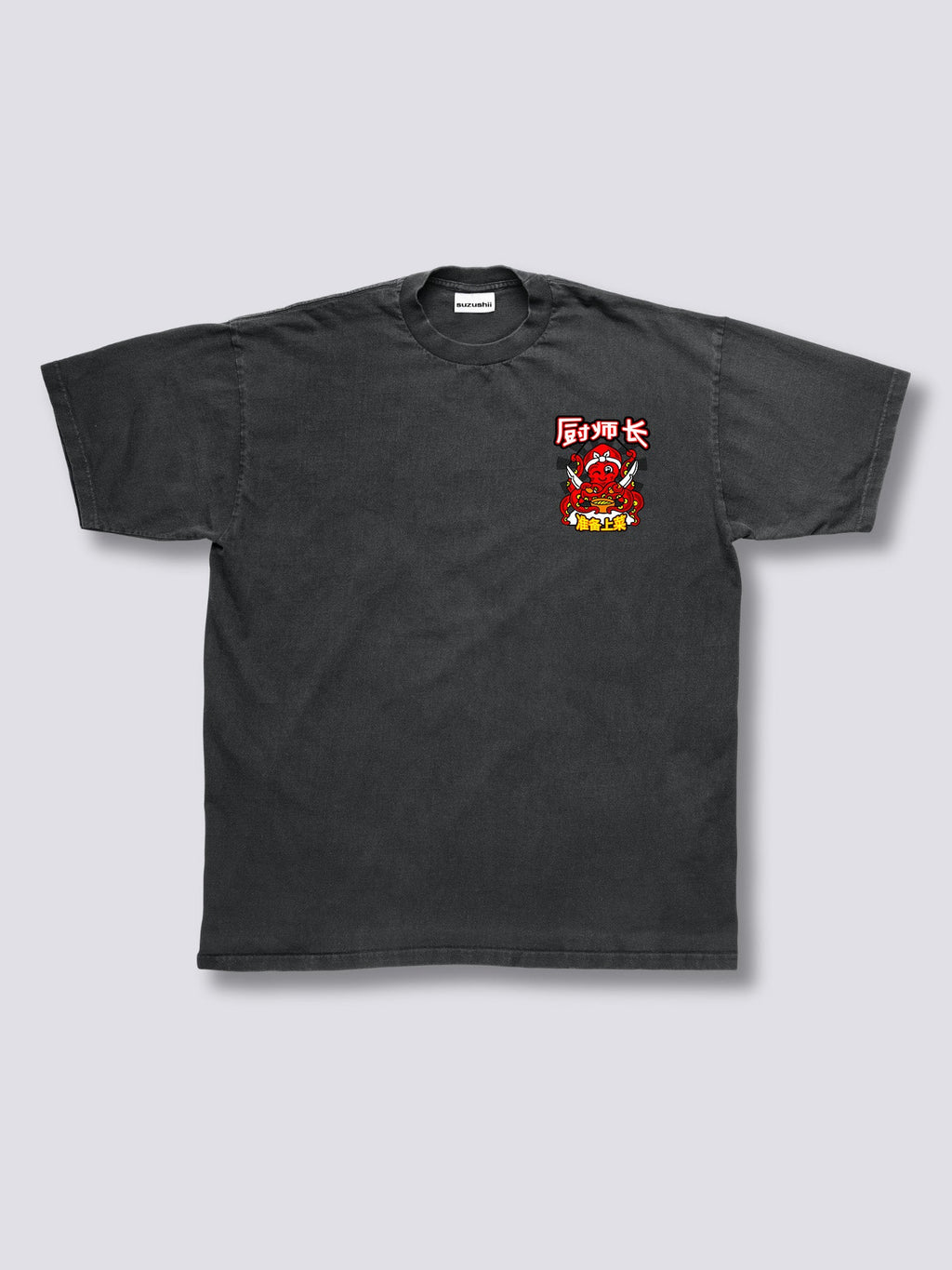 Chef Octopus Vintage T-Shirt