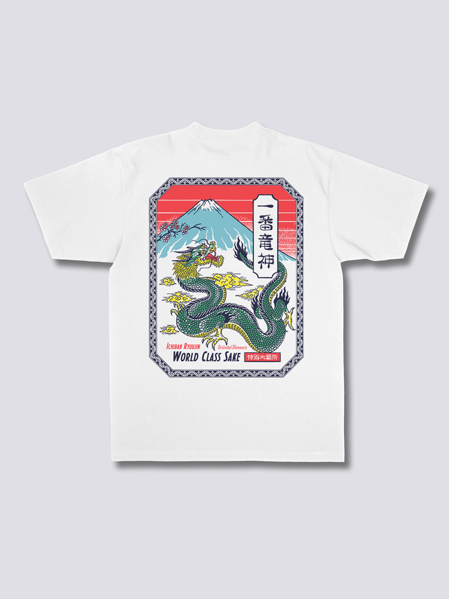 Dragon Sake T-Shirt Hover Image