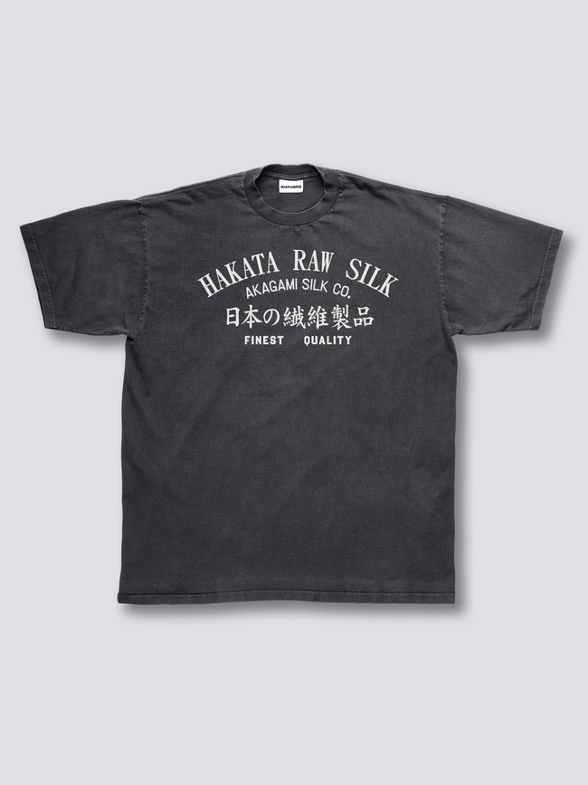 Hakata Sunrise Vintage T-Shirt Main Image