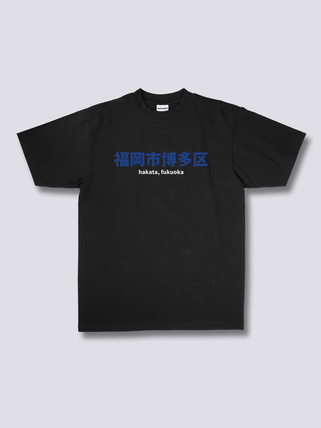 Juice Box Shelf T-Shirt