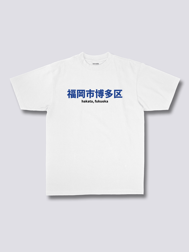 Juice Box Shelf T-Shirt Main Image