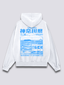 Kamakura Seaside Hoodie