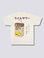 Lime Juice T-shirt