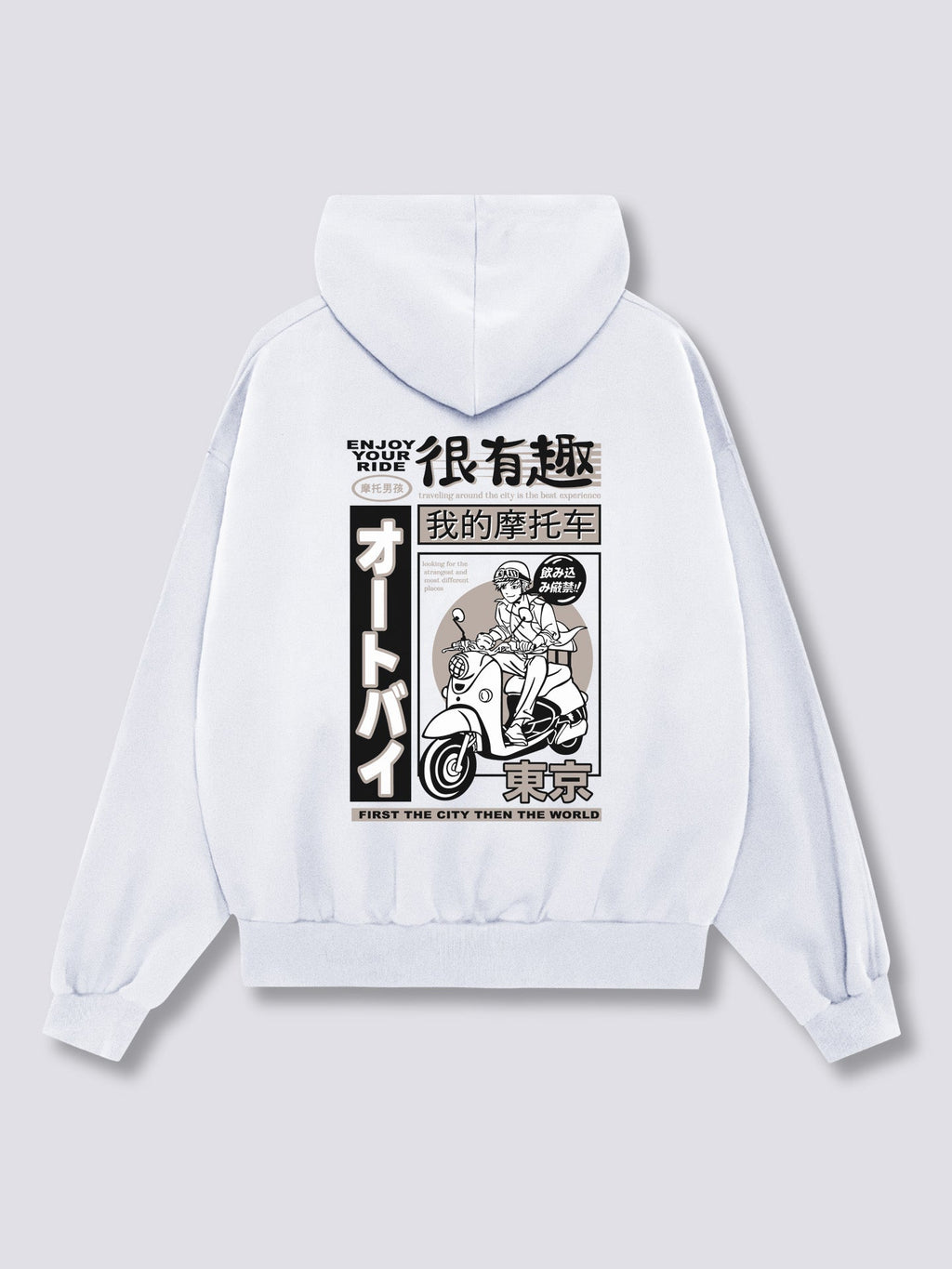 Motorcycle Hoodie