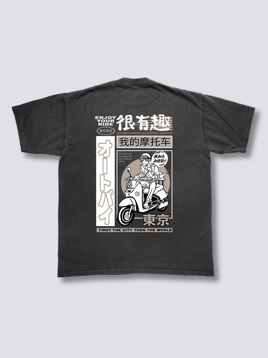 Motorcycle Vintage T-Shirt