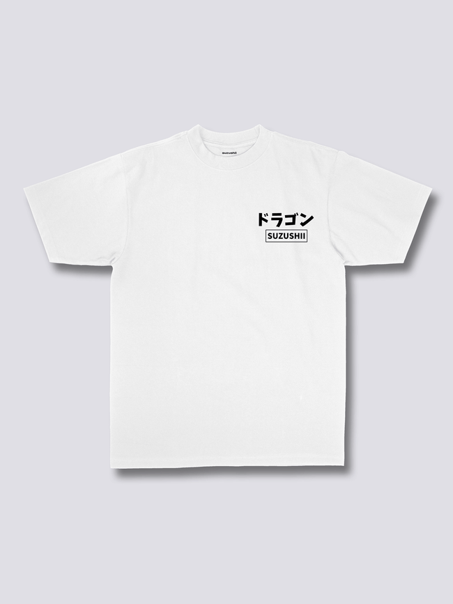 Mythic Dragon T-Shirt Main Image