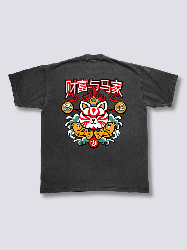 Neko Maneki Vintage T-Shirt Hover Image
