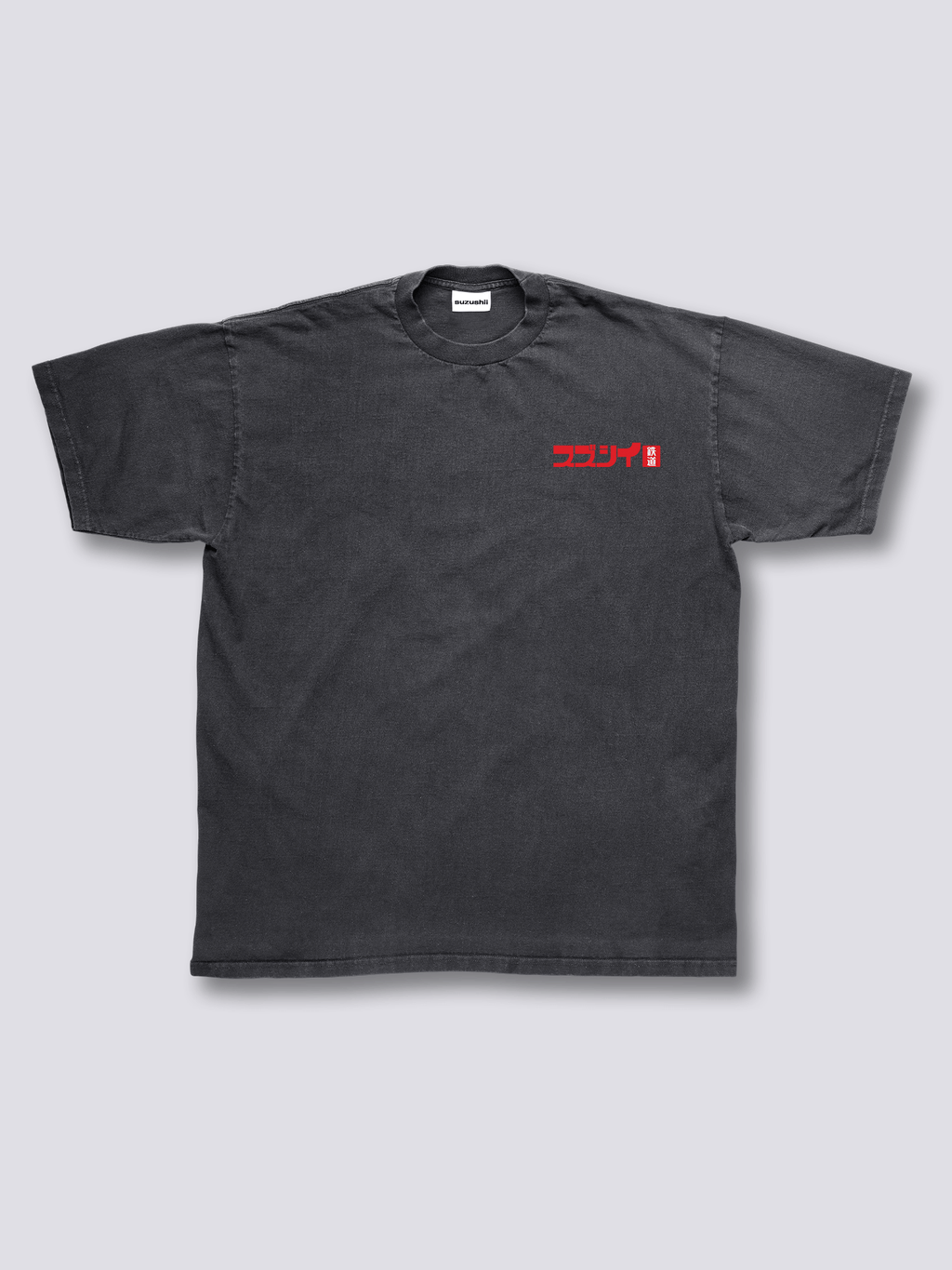 Train Ride Vintage T-Shirt