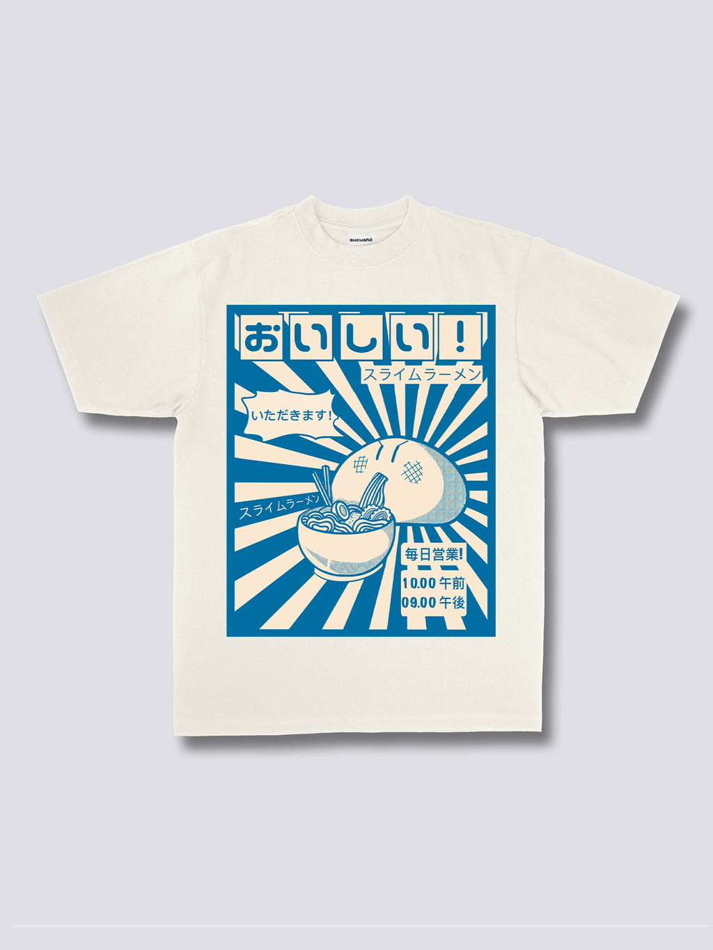 Front Print - Ramen Gobbler T-Shirt