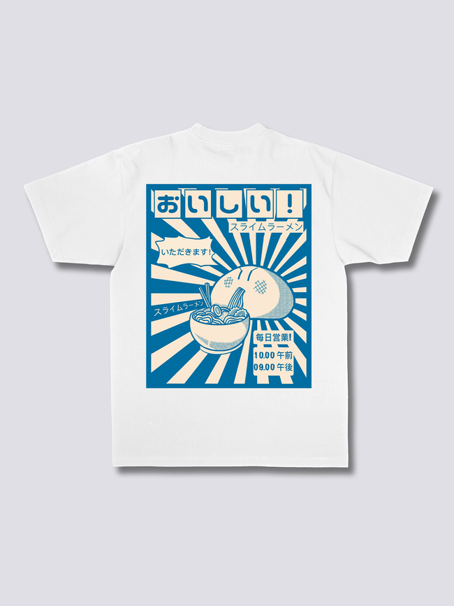 Ramen Gobbler T-Shirt Hover Image