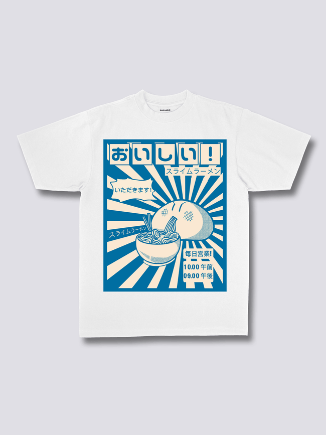 Front Print - Ramen Gobbler T-Shirt Hover Image
