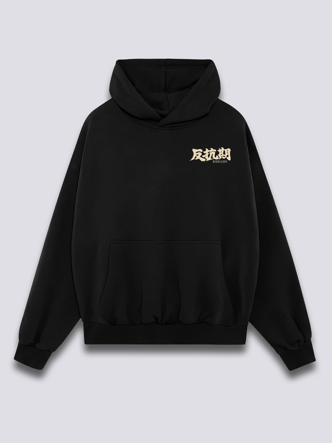 Rebellion Hoodie Main Image