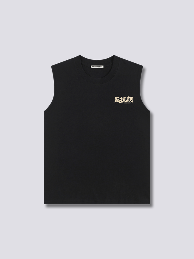 Rebellion Tank Top Main Image