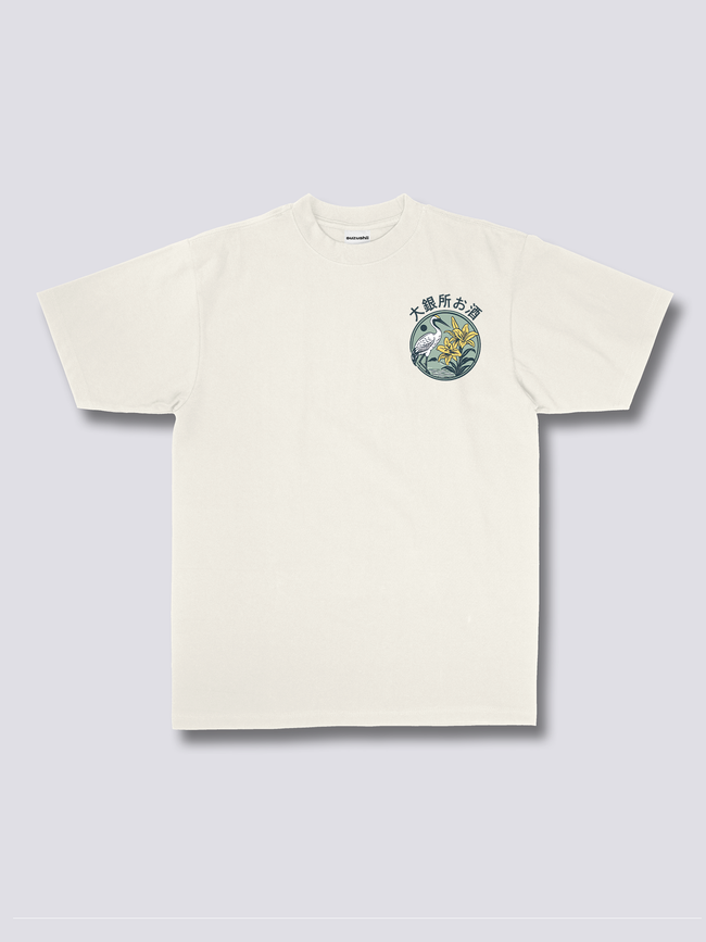 Refined Sake T-Shirt Main Image