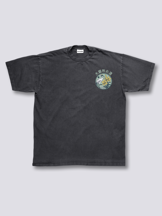 Refined Sake Vintage T-Shirt Main Image