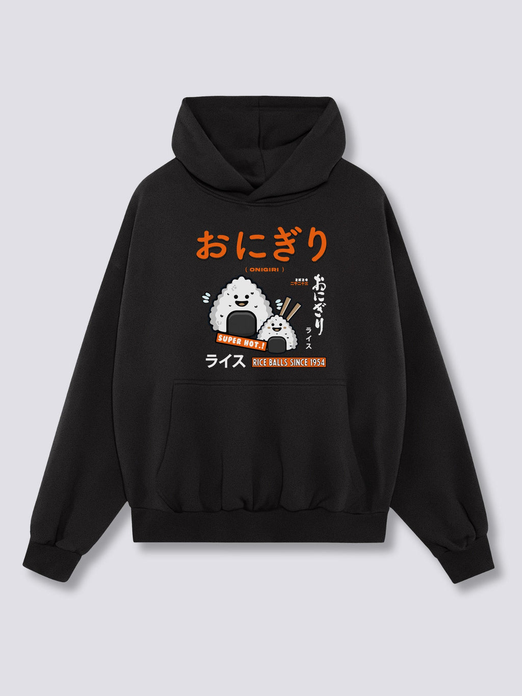 Front Print - Rice Ball Hoodie