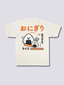 Rice Ball T-Shirt