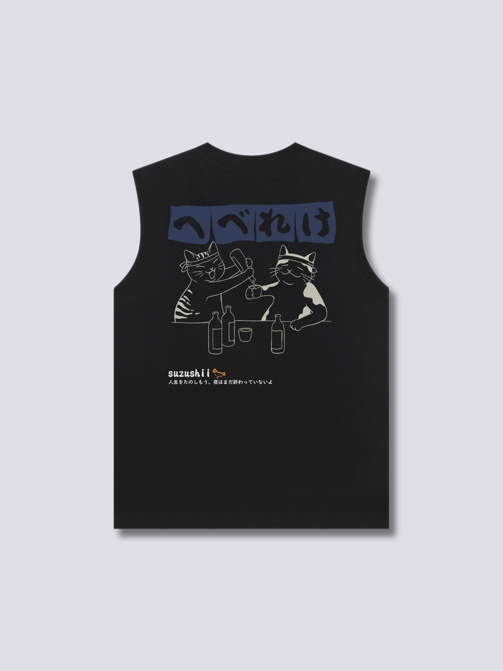 Sake Night Tank Top