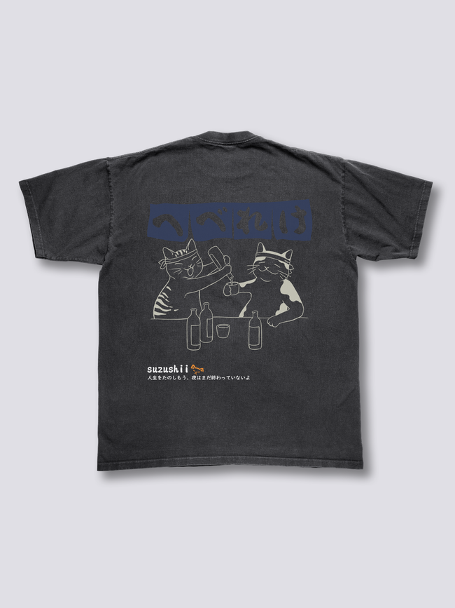 Sake Night Vintage T-Shirt Hover Image