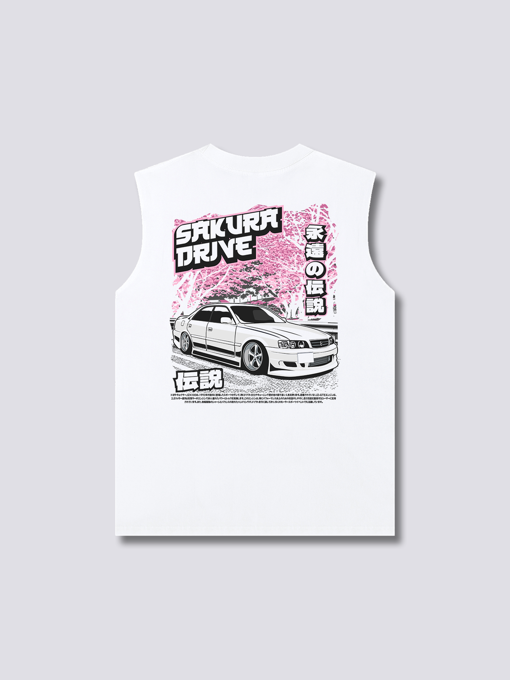 Sakura Drive Tank Top