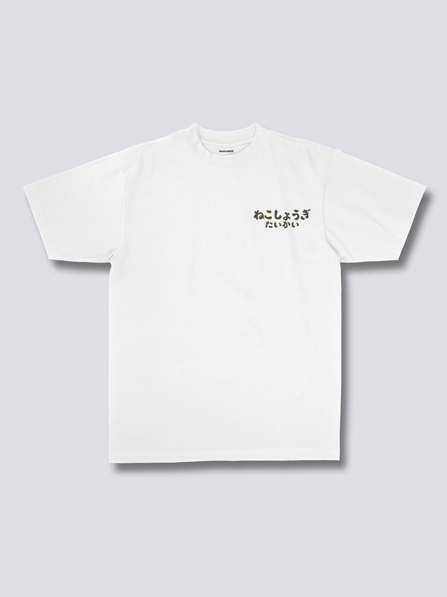 Shogi Club T-Shirt Main Image