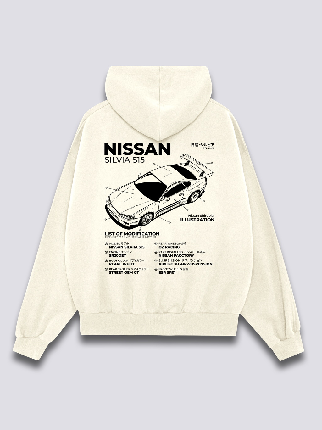 Silvia Blueprint Hoodie