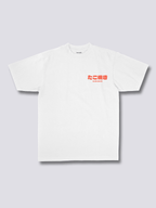Snackzilla T-Shirt