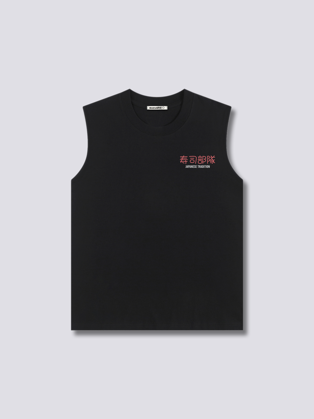 Sushi Tank Top
