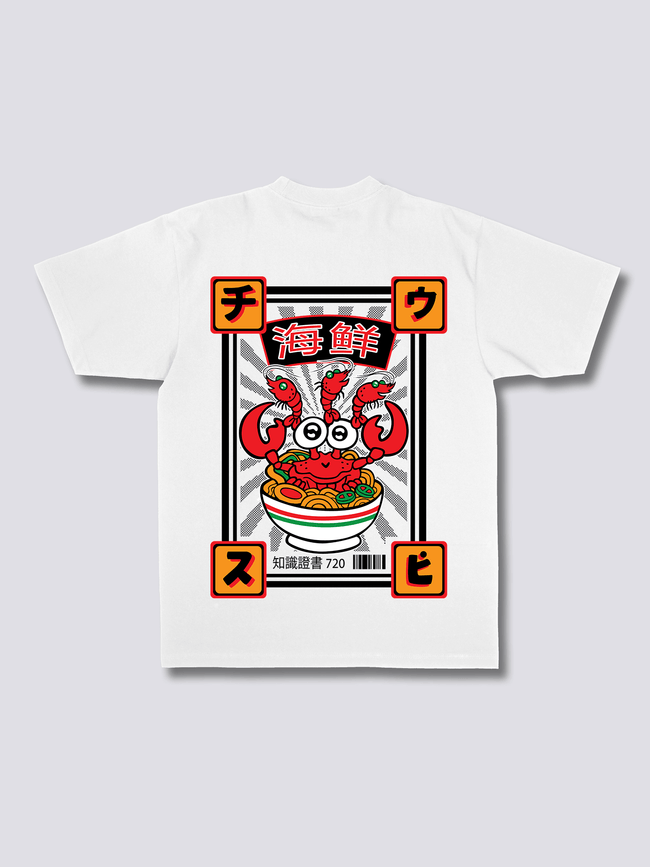 Tasty Crab T-Shirt Hover Image