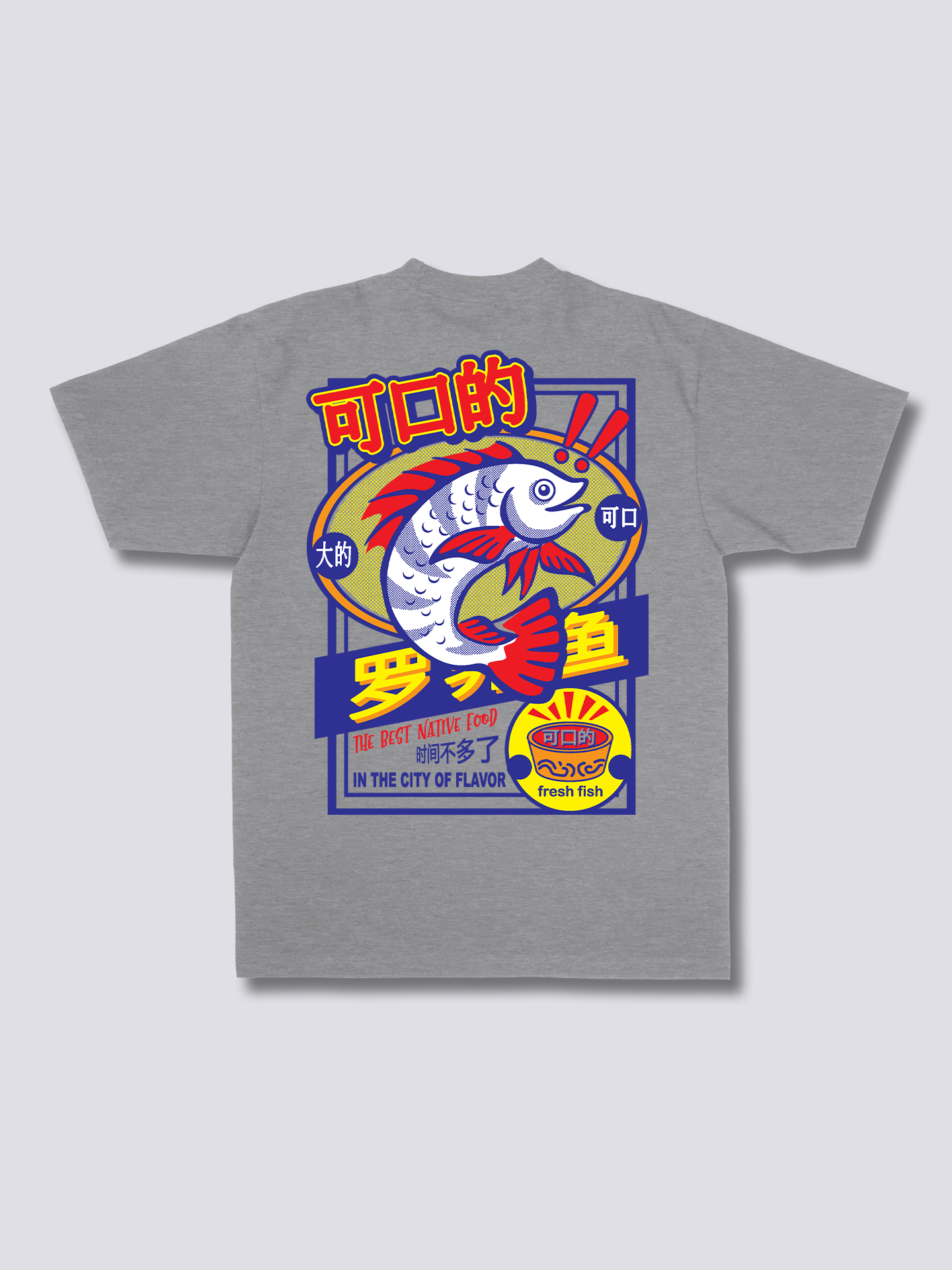Tasty T-Shirt