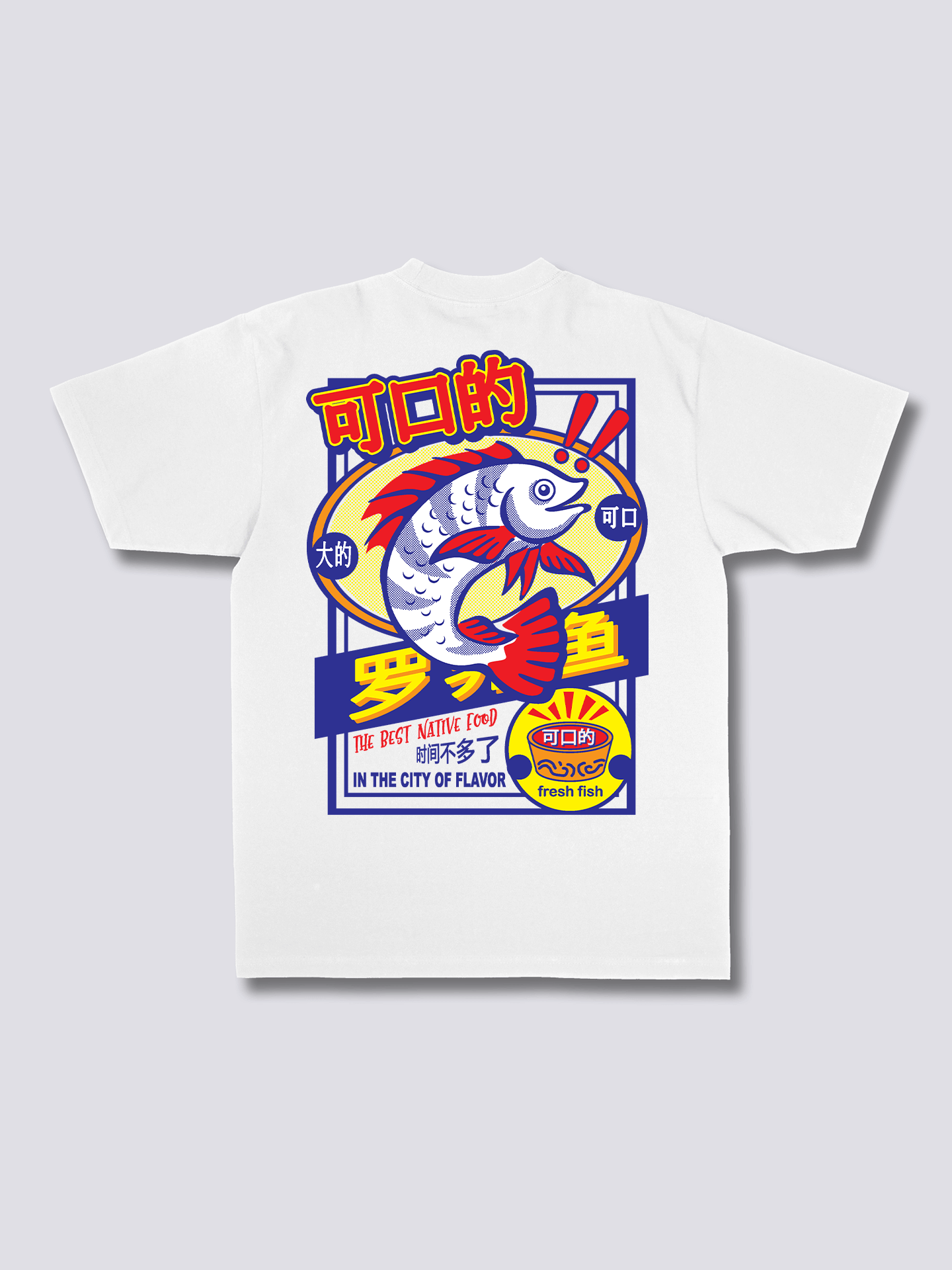 Tasty T-Shirt