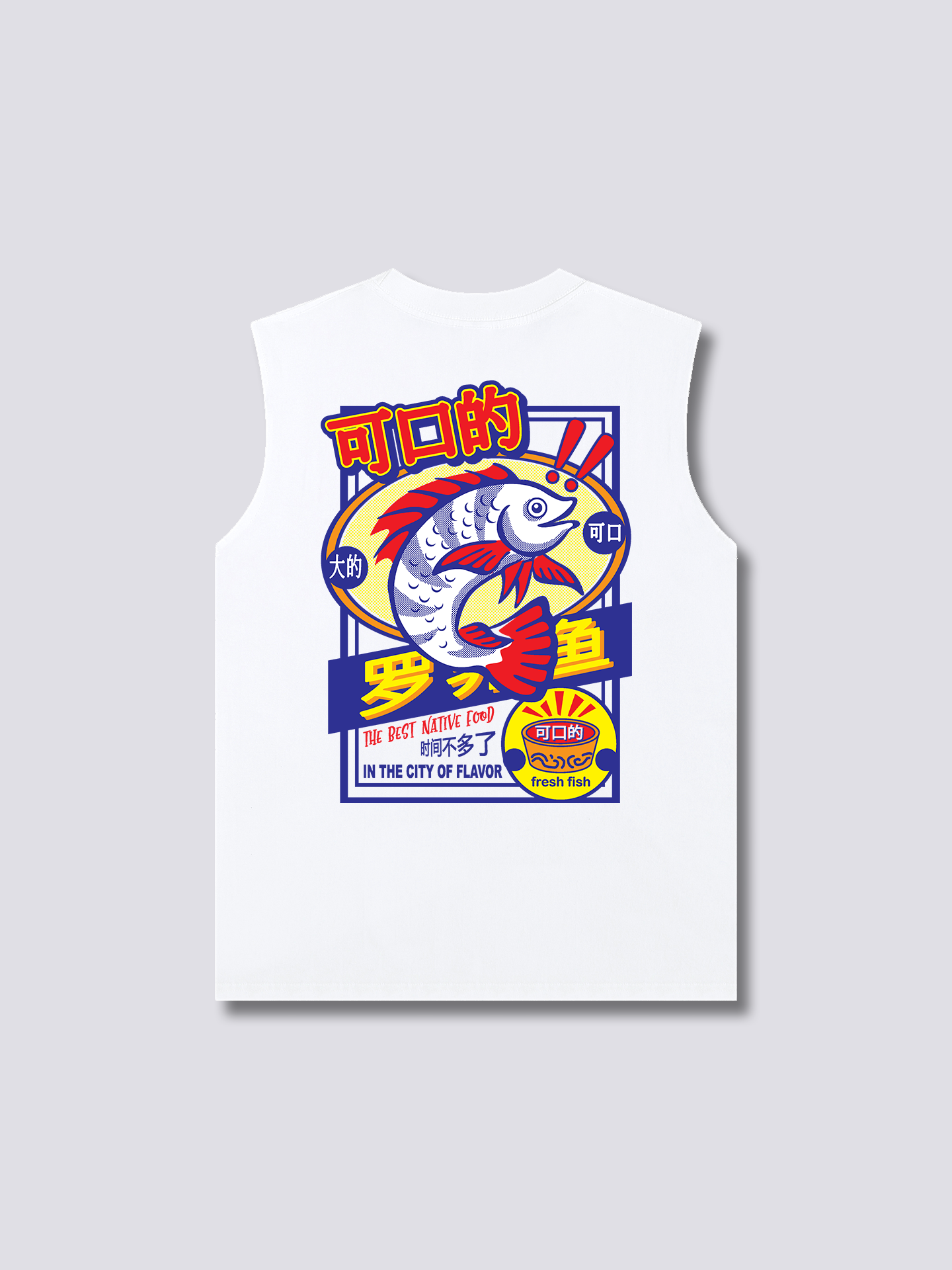 Tasty Tank Top