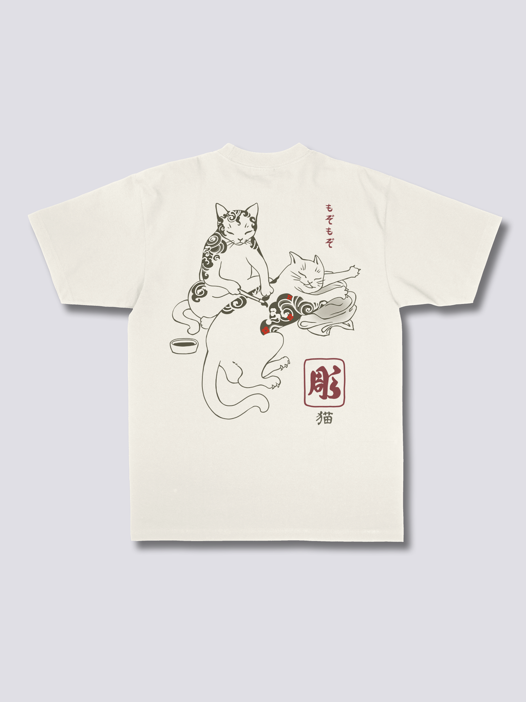 Tattoo Lounge T-Shirt