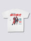 Front Print - Wind T-Shirt