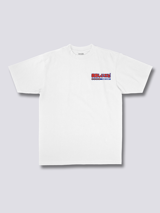 Yummy Shrimp T-Shirt Main Image